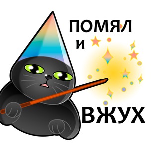 Логотип @koldunstvochannel - Мануальные Колдунсва