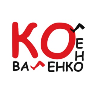 Логотип @kolenokovalenko - Колено Коваленко