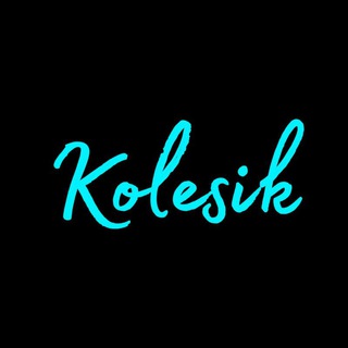 Логотип @kolesikgroup - Kolesik о бизнесе, о честном знаке, о маркетплейсах. О жизни и много о чем ещё