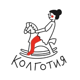 Логотип @kolgotiya_books - Издательство Колготия