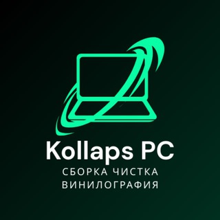 Логотип @kollapspc - KollapsPC