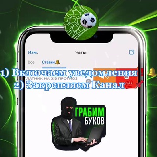 Логотип @kolllloooo - 📢🔔СТАВИМ ВМЕСТЕ📈