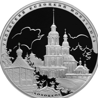 Логотип @kolockiymonastyr - Колоцкий монастырь