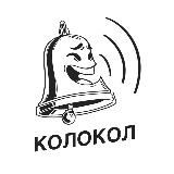 Логотип @kolokol_media - КОЛОКОЛ