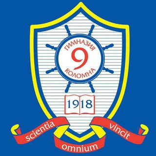 Логотип @kolomna_gimn9 - МБОУ "Гимназия №9"
