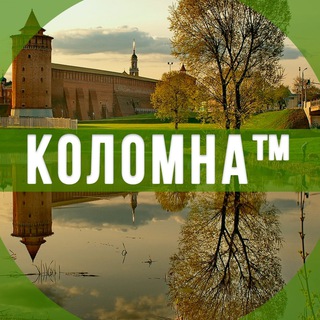 Логотип @kolomna_gorod - Коломна™