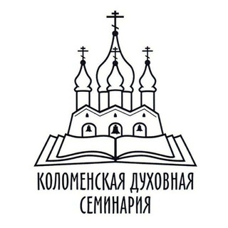 Логотип @kolomna_theo_seminary - Коломенская духовная семинария