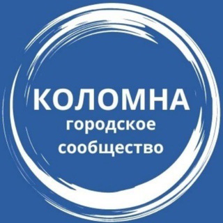 Логотип @kolomnabest_chat - Коломенский чат