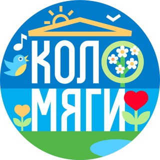 Логотип @kolomyagi - Любимые ♥️ Коломяги ♥️