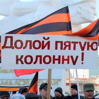 Логотип @kolonna_5 - Пятая колонна