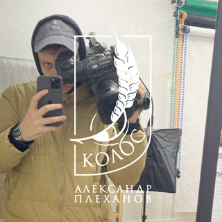 Логотип @kolos_clothes - Колос | Александр Плеханов