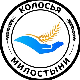 Логотип @kolos_rahma - Колосья Милостыни