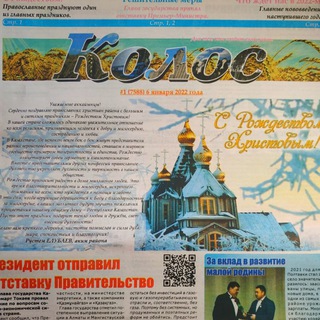 Логотип @kolosakkain - Колос Аққайың Смирново