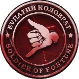 Логотип @kolovrat_official - Евпатий Коловрат