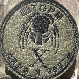 Логотип @kolovrat_zv - ШТОРМ🔥СИЛА💪ЧЕСТЬ🫡