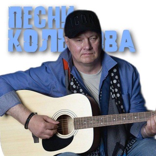 Логотип @koltsovtime - ПЕСНИ КОЛЬЦОВА
