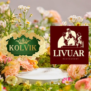 Логотип @kolvik22 - KOLVIK & LIVUAR restaurant