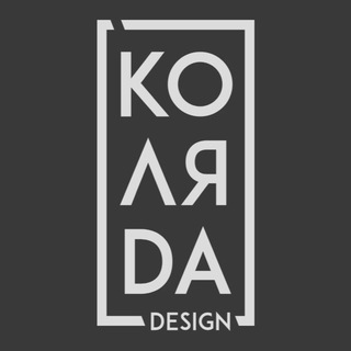 Логотип @kolyada_des - KOЛЯDA_Design
