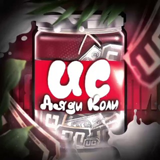Логотип @kolyashop - UC Дяди Коли