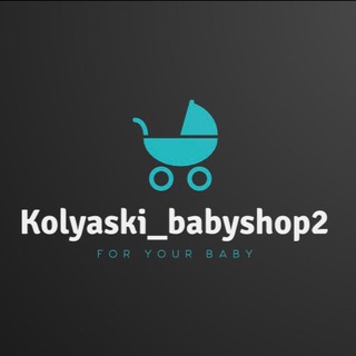 Логотип @kolyaskibabyshop2 - Коляски kolyaski_babyshop2-Мостовской