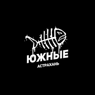 Логотип @komanda_iuzhnye - Команда Южные Астрахань