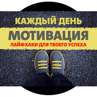 Логотип @komanda_top_1 - Мотивация на успех