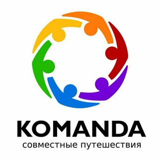 Логотип @komanda_tour - KOMANDA_tour