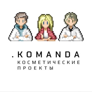 Логотип @komandalabspb - .KOMANDA