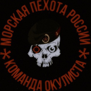Логотип @komandaokulista - КОМАНДА ОКУЛИСТА🧐