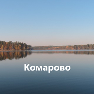 Логотип @komarovospb - Комарово