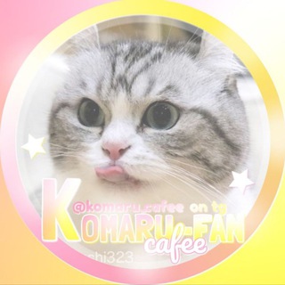Логотип @komaru_cafee - Кафе Комару — Фанов !! (( контент по ритм играм ))