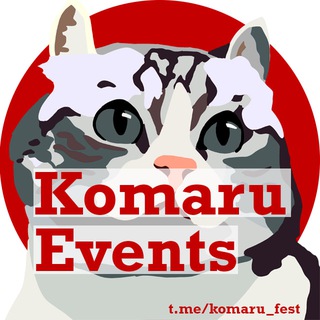 Логотип @komaru_fest - Komaru Events