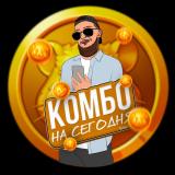 Логотип @Kombo_MuskEmpire - All Combo — MemeFi, Hamster, Bird….