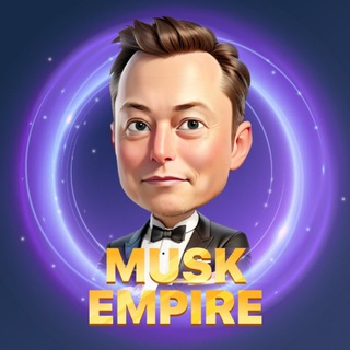 Логотип @kombomuskempire - Musk Empire Kombo