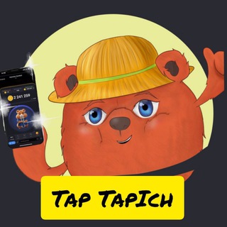 Логотип @kombotaptapich - ТапТапЫч Комбо на все Тапалки