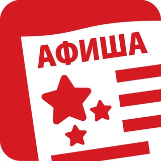 Логотип @komcityevents - Афиша Комсомольска-на-Амуре