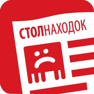 Логотип @komcitylostandfound - Стол находок • Комсомольск-на-Амуре