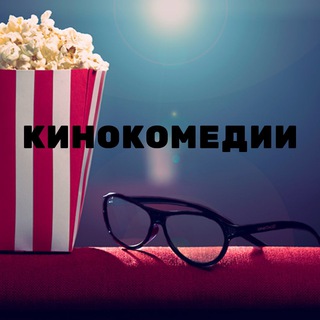 Логотип @komediy - Film | Comedy | Фильмы | Комедии