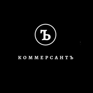 Логотип @komersant5 - КОММЕРСАНТ