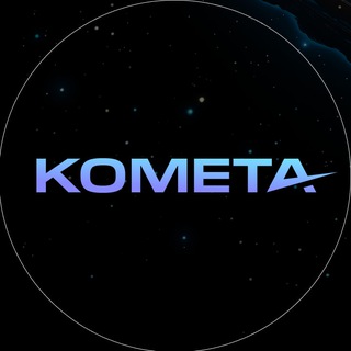 Логотип @kometa_mirror - KOMETA КАЗИНО| ССЫЛКА|ЗЕРКАЛО