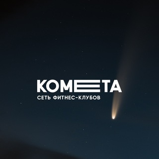 Логотип @kometatoday - Kometa Today ☄️