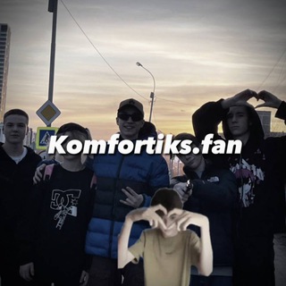 Логотип @komfortikksss - Komfortiks.fan