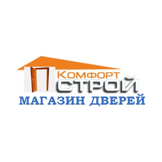 Логотип @komfortstroy31 - Двери Белгород - КомфортСтрой🚪