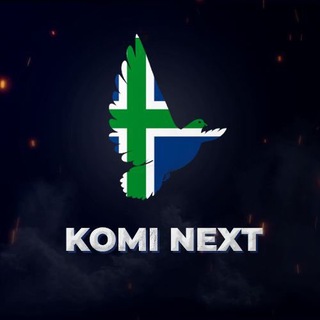 Логотип @komi_next - 19:00 Стефановская пл. НЕТ ВОЙНЕ!