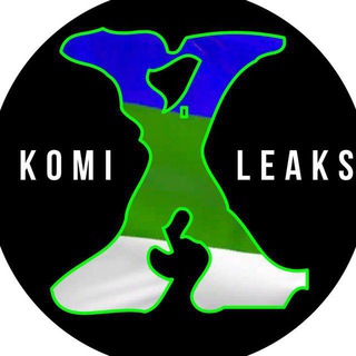 Логотип @komiieaks - KomiLeaks