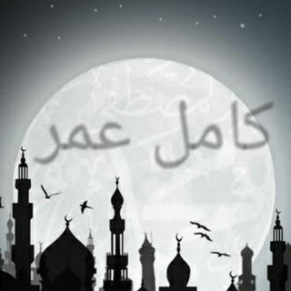 Логотип @komil_umar - Komil Umar (ilmiy kanal)