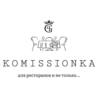 Логотип @komissionka_ginza - Komissionka Ginza