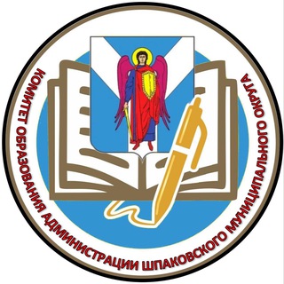 Логотип @komitet_obrazovaniya_ashmo - Комитет образования АШМО