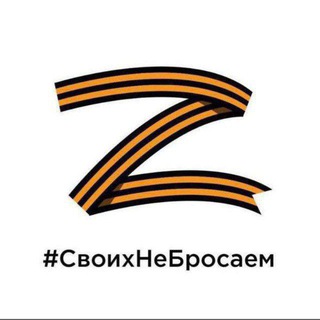 Логотип @komitetchikruo - КОМИТЕТЧИКИ Z