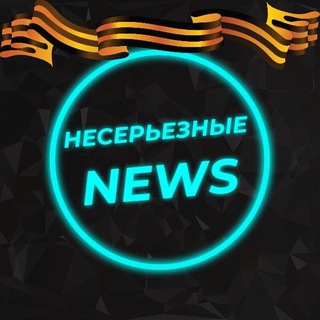 Логотип @komitetz - Несерьезные новости